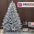 Brad artificial Sersimo, Alesea Elite, nins, integral 3D, 200 cm Household NewTrend