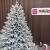 Brad artificial Sersimo, Alesea Elite, nins, integral 3D, 200 cm Household NewTrend