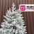 Brad artificial Sersimo, Alesea Elite, nins, integral 3D, 200 cm Household NewTrend