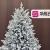 Brad artificial Sersimo, Alesea Elite, nins, integral 3D, 200 cm Household NewTrend