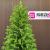 Brad artificial Sersimo, Alindra Elite, verde, integral 3D, 210 cm Household NewTrend
