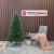 Brad artificial Sersimo, Viorisse Elite, verde, integral 3D, 190 cm Household NewTrend