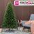 Brad artificial Sersimo, Viorisse Elite, verde, integral 3D, 190 cm Household NewTrend