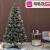 Brad artificial Sersimo, Miahelene Elite, verde nins cu merisoare, mix 2D+3D, 180 cm Household NewTrend