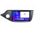Navigatie Kia Ceed 2012 2018 KIT KI39 EDOTEC-LITE Android Ecran 720P Octa Core 4 64 Carplay CarStore Technology