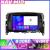 Navigatie Mitsubishi Eclipse Cross 2017 EDOTEC-LITE Android radio gps internet Octa core 4 64 Carplay CarStore Technology