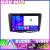 Navigatie Suzuki Baleno KIT baleno EDOTEC-LITE Android Ecran 720P Octa Core 4 64 Carplay CarStore Technology