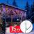 Decor Luminos Crăciun - Șir Lumini LED - 15 m - 600 LED - 220-240 V - 6 W - Cablu Transparent Best CarHome