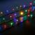 Decor Luminos Crăciun - Șir Lumini LED - 5 m - Multicolor - 100 LED - 220-240 V - 6 W - Cablu Verde Best CarHome