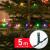 Decor Luminos Crăciun - Șir Lumini LED - 5 m - Multicolor - 100 LED - 220-240 V - 6 W - Cablu Verde Best CarHome