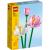 LEGO Lotus Quality Brand