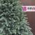 Brad artificial Christmas Deluxe by Sersimo, Alaska Select verde argintiu, integral 3D, 250 cm Household NewTrend