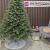 Brad artificial Christmas Deluxe by Sersimo, Laponia Select, integral 3D, 250 cm Household NewTrend