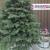 Brad artificial Christmas Deluxe by Sersimo, Kovalivka Select, integral 3D, 300 cm Household NewTrend