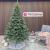 Brad artificial Christmas Deluxe by Sersimo, Kovalivka Select, integral 3D, 250 cm Household NewTrend