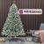 Brad artificial Christmas Deluxe by Sersimo, Polar Winter Select, integral 3D, 230 cm Household NewTrend