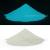 Pigment fosforescent aqua (turquoise) cantitate 1000 gr MultiMark GlobalProd
