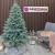 Brad artificial Christmas Deluxe by Sersimo, Kovalivka Select argintiu, integral 3D, 230 cm Household NewTrend