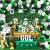 Kit aranjament baloane petrecere, tematica fotbal, 90 bucati, accesorii prindere, alb, negru, verde MultiMark GlobalProd