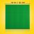 LEGO Placa de Baza Verde Quality Brand