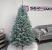 Brad artificial Christmas Deluxe by Sersimo, Laponia Select argintiu, integral 3D, 230cm Household NewTrend