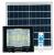Proiector cu panou solar si telecomanda 200 W 6500 K V-11792 VARGO Innovative ReliableTools