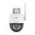 Camera IP PT Uniarch, Wi-Fi, Rezolutie 3MP, Lentila 4mm, IR 30m, WL 10m, Audio bidirectional SmartElectro IntelligentHouse