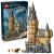 LEGO Castelul Hogwarts: Turnul principal Quality Brand