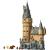 LEGO Castelul Hogwarts: Turnul principal Quality Brand