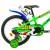 Bicicleta Copii DHS Football - 18 Inch, Verde Ultimate FactoryBikes