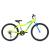 Bicicleta Copii DHS Plasma - 24 Inch, Galben Ultimate FactoryBikes