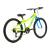 Bicicleta Copii DHS Plasma - 24 Inch, Galben Ultimate FactoryBikes