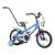 Bicicleta Copii Polar 2024 Police - 14 Inch, Albastru Ultimate FactoryBikes