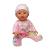 Papusa interactiva, bebelus care bea apa si face pipi, 6 accesorii, biberon, olita, 35 cm MultiMark GlobalProd