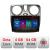 Navigatie dedicataDacia Dokker Android radio bluetooth internet DSP 8Core 4 GB ram carplay android auto 360 RESIGILAT CarStore Technology