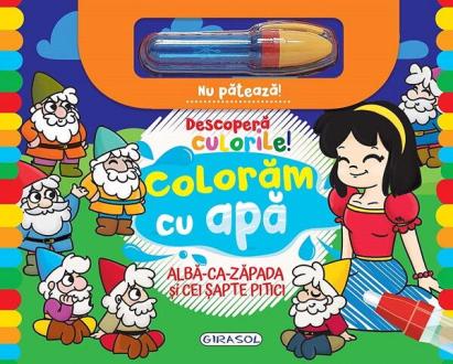 Descopera culorile! Alba-ca-zapada si cei sapte pitici PlayLearn Toys
