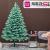 Brad artificial Christmas Deluxe by Sersimo, Kovalivska argintiu, 3D, 180 cm Household NewTrend