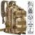 Rucsac militar pentru drumetie, impermeabil, ultra usor, 4 compartimente, culoare camuflaj Household NewTrend