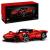 LEGO Ferrari Daytona SP3 Quality Brand
