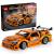 LEGO Fast and Furious Toyota Supra MK4 Quality Brand