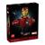 LEGO Bust Iron Man MK4 Quality Brand