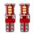 Bec de pozitie tip LED , T10 W2.1x9.5 W5W, 12V , 21 SMD 3014 , culoare alb , AMIO, set 2 buc AutoDrive ProParts