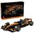 LEGO Mașina F1 McLaren MCL39 Quality Brand