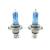 Set 2 becuri halogen H4 12V 100W Carguard Long Life Xenon Blue +130%