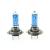 Set 2 becuri halogen H7 Carguard 12V 100W +130% intensitate, Long Life