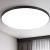 Plafoniera LED SOLIS 37cm 33W Lumina Rece Negru