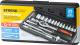 Trusă chei tubulare Strend Pro 25 piese, 1/4 cu clichet, în cutie