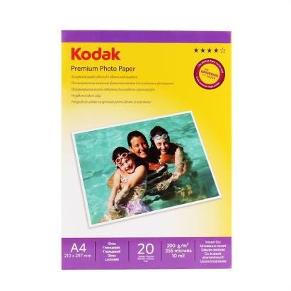 Hartie foto Kodak A4 glossy 200 g/mp, 20 coli, uscare instantanee
