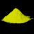 Pigment invizibil fluorescent galben UV, solubil in apa, 10 g pentru vopsea si lac