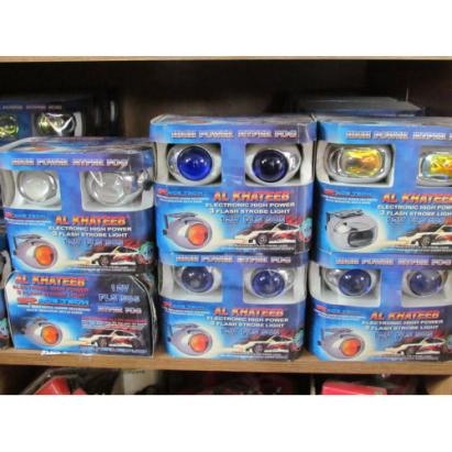 Set lampi stroboscop auto 12V FLS 505, 2 bucati cu releu flash